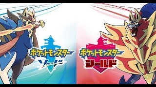 ポケモンソード最速生配信！！「今日で全クリさせたい」