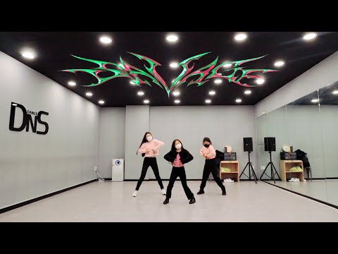 [DNS댄스학원] SAVAGE - aespa / cover dance / practice video