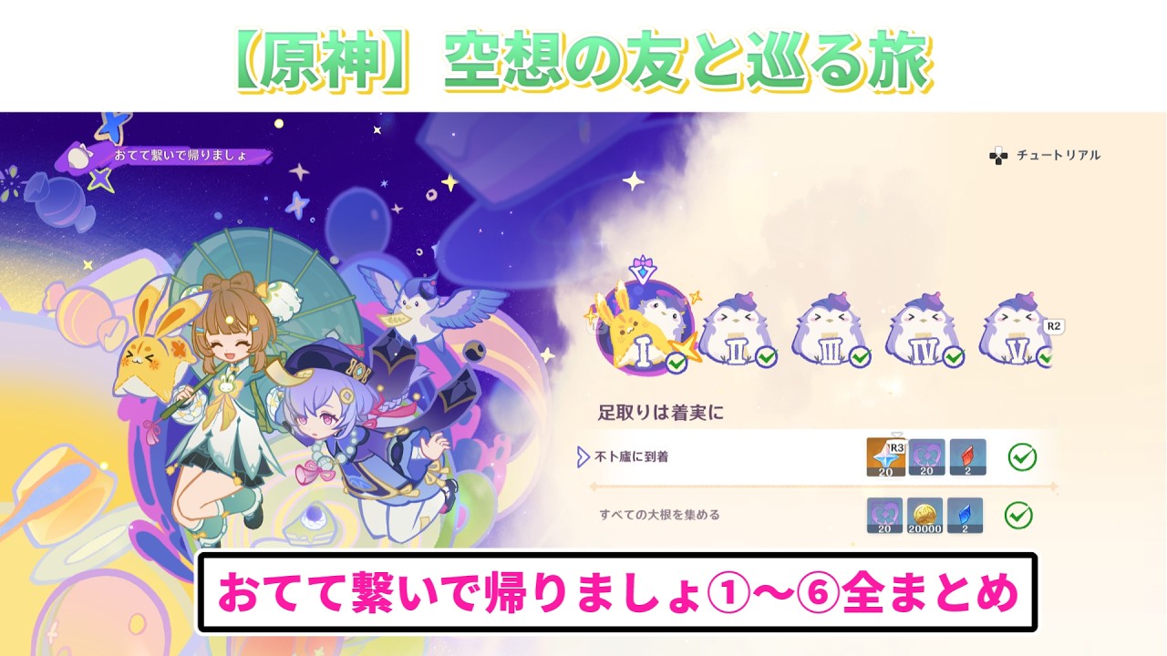YouTubeサムネイル