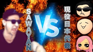サワヤン ゲームズとのコラボの感想と裏話(& avalonのボックス封鎖ブチギレについて)