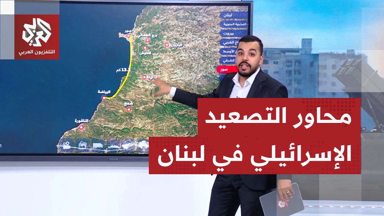 إسرائيل توسع نفوذها في جنوب لبنان وتفرض منطقة عازلة جديدة وتصعد هجماتها لحصا