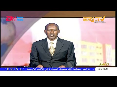 Arabic Evening News for April 6, 2020 - ERi-TV, Eritrea