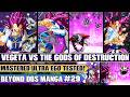 Beyond Dragon Ball Super Mastered Ultra Ego Vegeta Vs The Gods Of Destruction Escalates