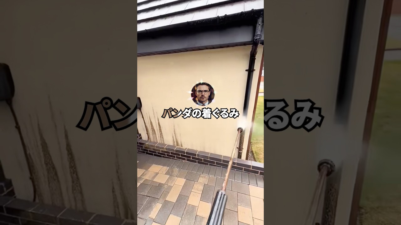 超有名動物園の好条件すぎるバイト【ジョーク】