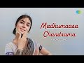 Madhumaasa Chandrama Audio Song Vijaya Vani S Janaki Vani Jairam Rajan Nagendra