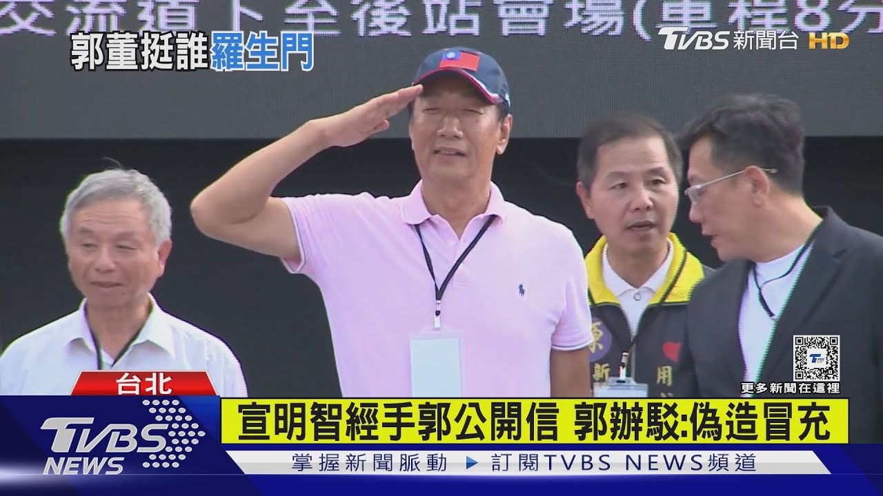 才發「郭挺侯文」！周孟蓉：周典論早上被借提