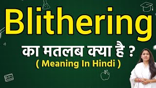 Blithering meaning in hindi | Blithering matlab kya hota hai | Word meaning