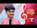 Flowers Top Singer 4 Musical Reality Show EP 13