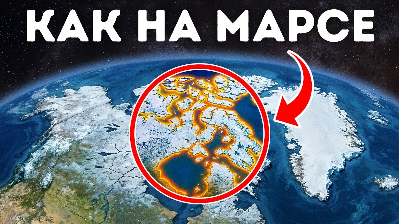 Самые Фасцинантные Места Земли, Которые Вы Захотите Увидеть - Но Побоитесь В?