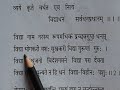 Vidyadhanam / विद्याधनं / Ruchira -2 /NCERR