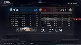 [COD BO7 season 6]#340👍令和8年10月3日　10月スタート‼️！　✴️❗ 68歳のおやじがワクワクしながら、楽しでいく～‼️