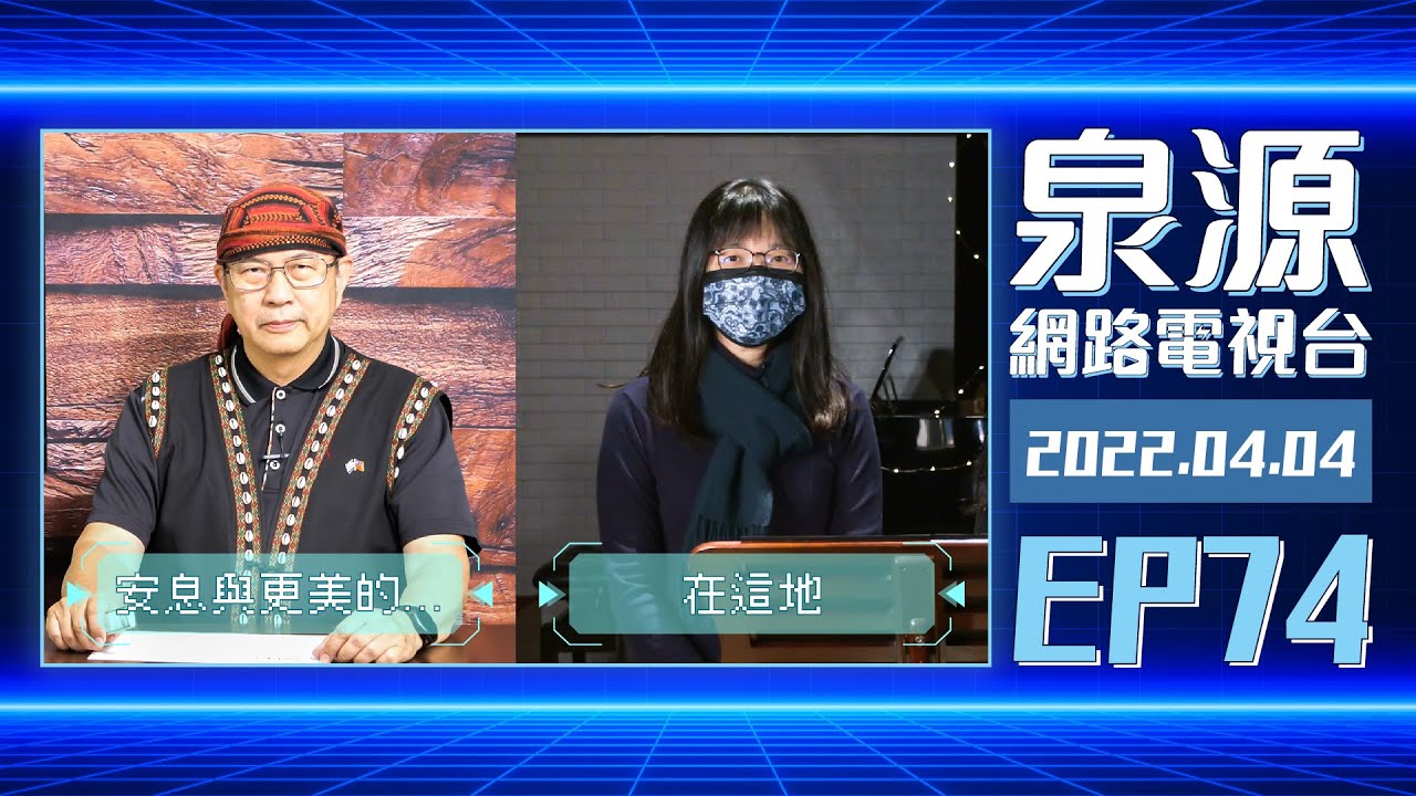 在這地