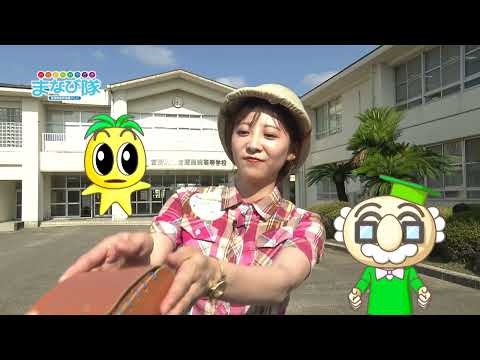 2025年7月19日(土)放送 宮崎農業高校で防災かまどベンチ作りを体験！