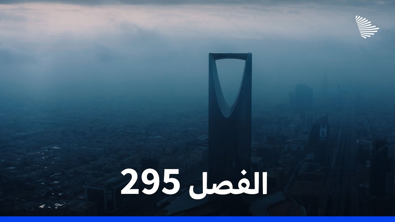 Chapter 295 — الفصل 295