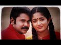 Malayalam Whatsapp Status Dileep Kavya Status Love Status Malayalam New Status Malayalam