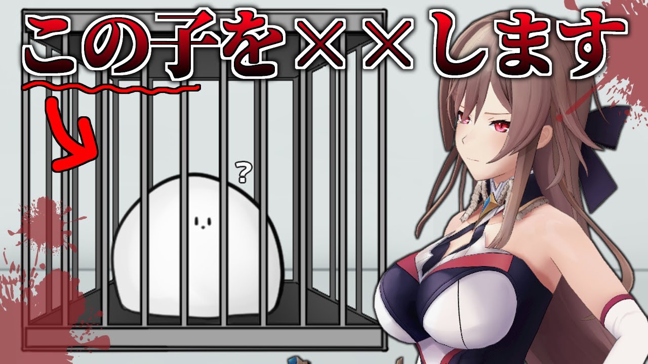 これがあなたの仕事です【にじさんじ】