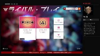 ［PS4]オーバーウォッチ2【恋愛相談受付中】　ヴェンチャー