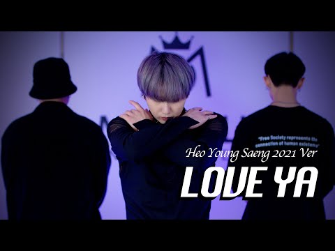 채널영생 | 'Love Ya' Heo Young Saeng 2021 Ver.