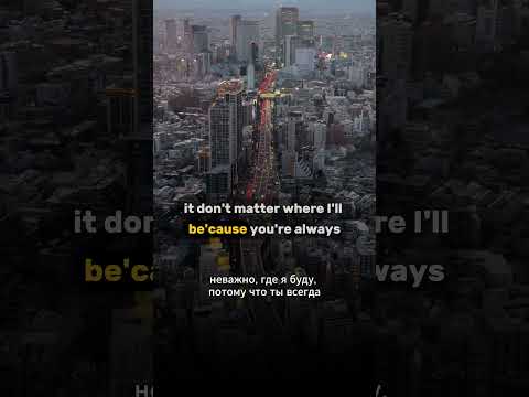 🎶 Alok, Sofi Tukker & INNA – It Don't Matter  ✔️ Английский текст + перевод на русский (субтитры)