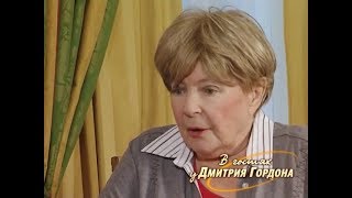 Аросева: Врач мне сказал: "У Миронова все мозги в крови плавают — лопнула аневризма". В гостях у Гордона.