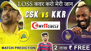 CSK vs KKR   | CSK vs KKR | CSK vs KOL Fantasy Cricket | Fantasy Cricket   Match | Fantasy Cricket