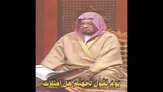 Download lagu Sheikh Ali Jaber ❤️ #bacaanquranterbaik #bacaanquranpalingemosional #reaksiquran mp3