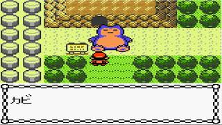 IKKO - うんこちゃんのポケットモンスター金 カントー攻略編