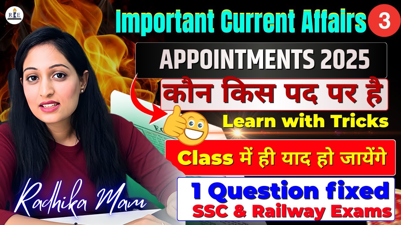 Major Appointments 2025 One-Shot & tricks | कौन किस पद पर है? 100% Expected Questions| SSC & Railway