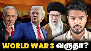 Download lagu இஸ்ரேல் மீது ஈரான் அதிரடி தாக்குதல் 😱 என்ன நடக்குது? | Madan Gowri Clips mp3 Download lagu இஸ்ரேல் மீது ஈரான் அதிரடி தாக்குதல் 😱 என்ன நடக்குது? | Madan Gowri Clips mp3