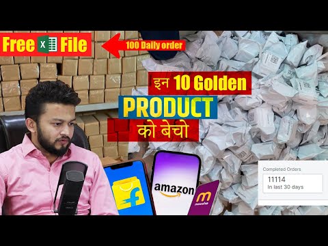 Top Trending Products to Sell on Amazon, Flipkart And Meesho - E-commerce Success Strategies!