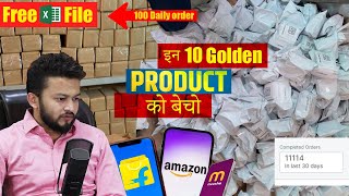 Top Trending Products to Sell on Amazon, Flipkart And Meesho - E-commerce Success Strategies!