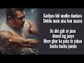 Radhe Title Track Lyrics HD Radhe Your Most Wanted Bhai Salman Khan Disha Patani
