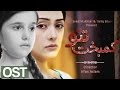 Kambakht Tanno Drama OST A PLUS Official Video C2U1