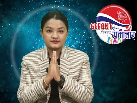 Gefont Nepali NEWS _323
