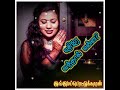 Nee Varuvai Ena Song WhatsApp Status Video