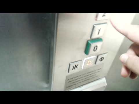 Schindler Lift na H&M no Clarendon Centre em Oxford