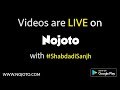 Shabda Di Sanjh Open Mic TRAILER Poetry 2019 Poetry Slam 2019 Poetry Video Poetry App