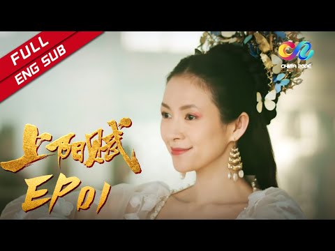 The Rebel Princess EP1 Grand Victory in Ningshuo Battle【The best Chinese costume dramas of 2021】