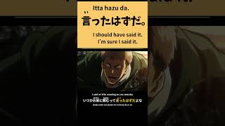 Japanese Phrases  #japanesechallenge #hiraganapractice