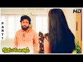 Idaya Kovil Full Movie Part 1