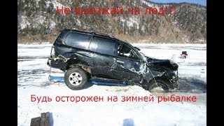 Рыбалка наклейка на машину