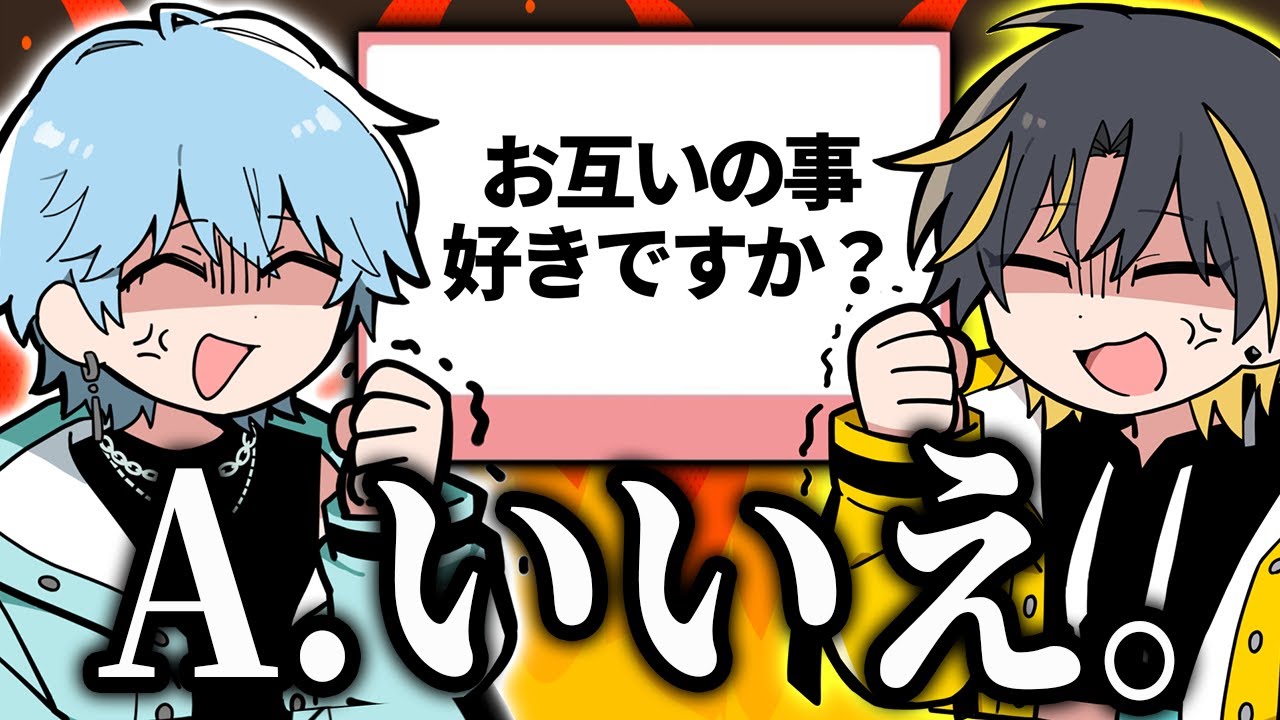 【深夜の攻めすぎ雑談】ビジネス不仲？ふざけるな【Lapis × 明雷らいと】