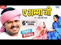 VIDEO SONG Pramod Premi Yadav का जबरदस्त भोजपुरी वीडियो 