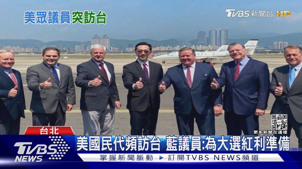 談細節?總統見麥卡錫前 6美眾議員訪台