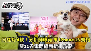 [問題] 百貨實體門市預購