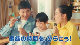 OREO TVC 15s 2026Sep
