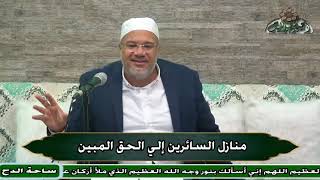 11   الشيخ – محمد دياب  – درجات الرعاية (ساحة الدح)(2023م)