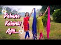 Pabana kahinki aji chagala hue | Odia dance cover | Sidhanta & Anu Choudhary | by Maheswari Steps 🌼