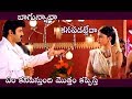 Balakrishna Funny Counters To Shriya Saran Excellent Comedy Scene TFC Comedy