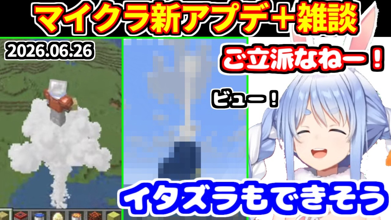 YouTubeサムネイル